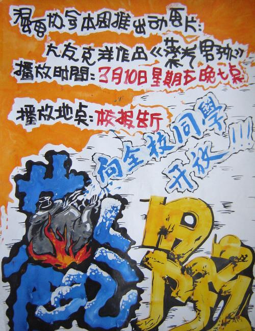 高端男士商务腕表